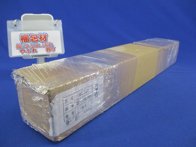 LED流し元灯 NE-110N/PD(LH50734)