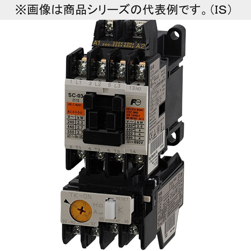電磁開閉器 可逆形 2Eサーマルリレー付 SW-03/2E/T1.7-2.6A1a