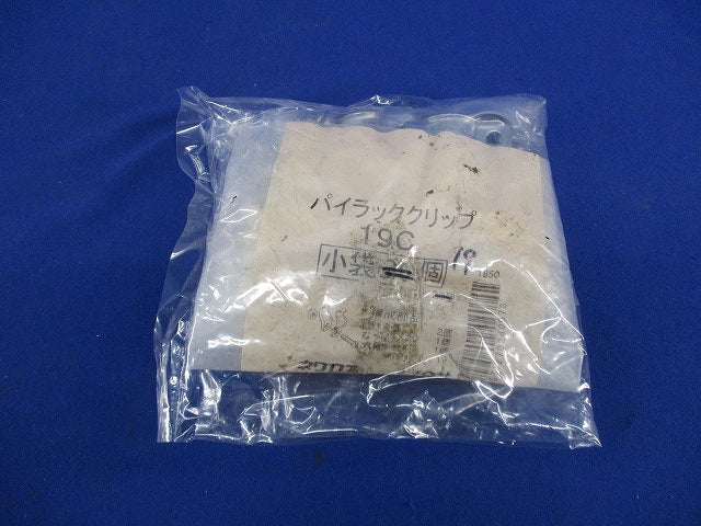 パイラッククリップ(19個入) 19C
