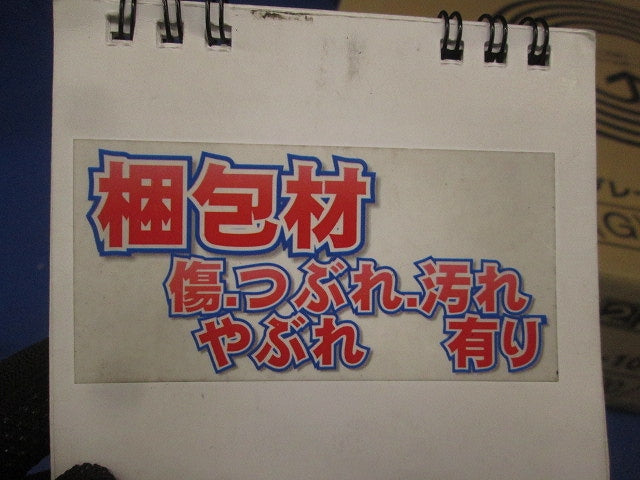 2K・4K・8K対応 同軸ケーブル(5C)(グレー)(アルミ編組) 100m巻 S5CFBALS(G)100