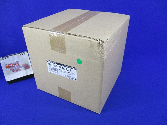 ウイルス抑制・除菌用UV照射器(新品未開梱) UV-CU01007K-LS9