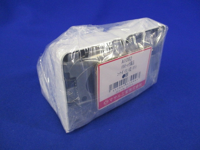 メタルモール付属品コーナーボックスA型(2個入)(ホワイト) A1082