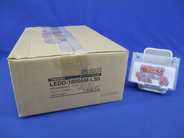 LEDダウンライトセットφ150 LEDD-18005M-LS9+LEEU-1003N-03
