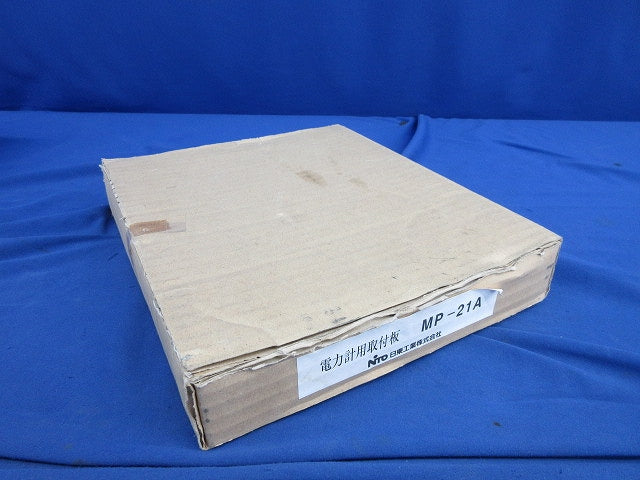 電力量計用取付板(アイボリー) MP-21A