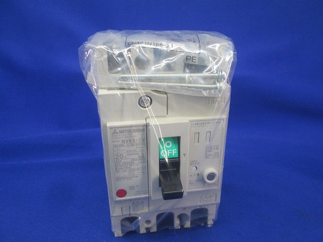 漏電遮断器2P2E20A(付属品無) NV63-CV