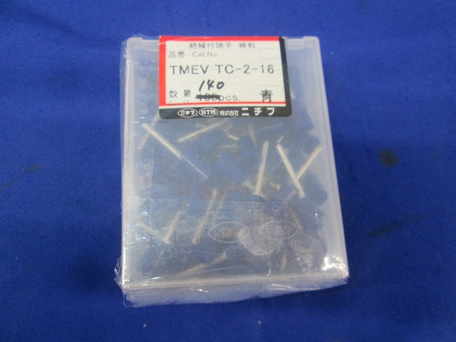 絶縁付端子棒形(140個入)青 TMEVTC-2-16