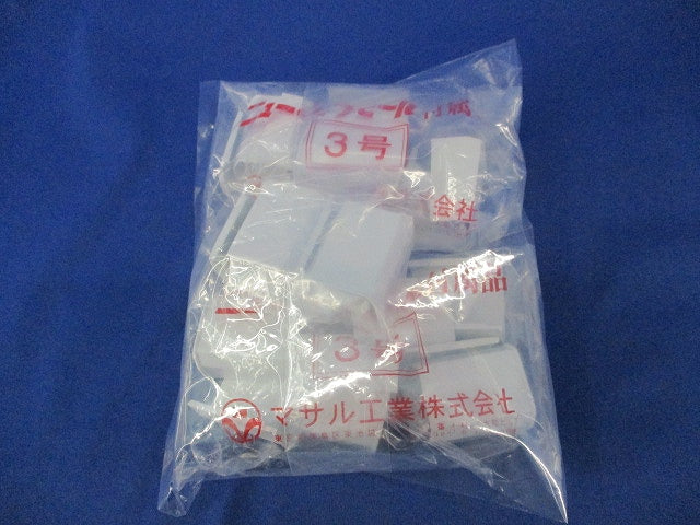 ボックス用ブッシング3号(24個入)(ホワイト) SFMB-3