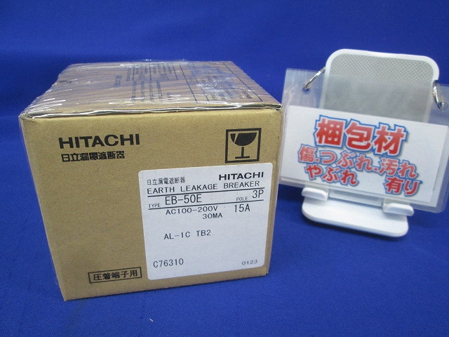 漏電遮断器 3P3E15A EB-50E