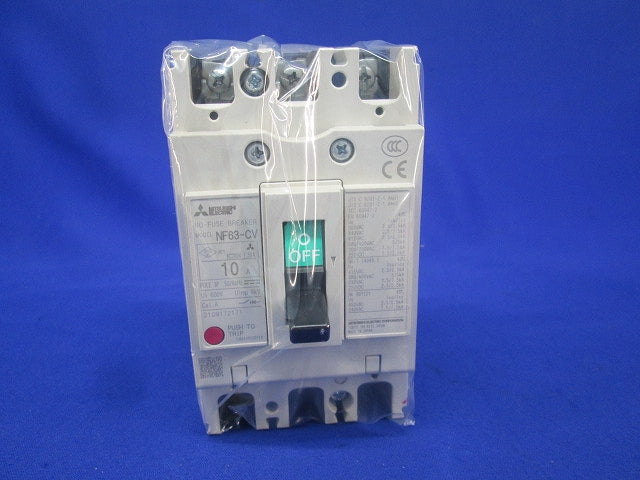 ノーヒューズブレーカ 3P10A NF63-CV