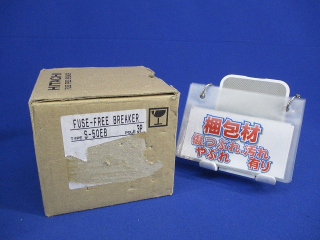 配線用遮断機3P3E20A(アラームスイッチ付) S-50EB