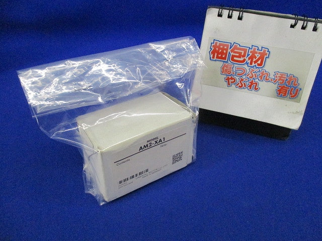 ファン用温度スイッチ(汚れ有) STEGO AM2-XA1