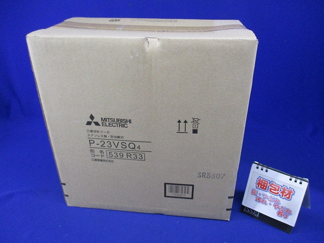 ステンレス製深形フード 防虫網付 P-23VSQ4