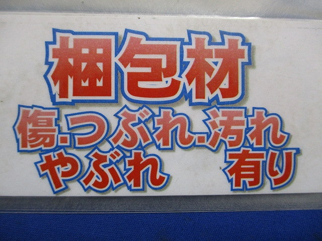 標準形電磁開閉器 200V 1.5kW 5-8A 1a(1NO) SW-03-100-110V