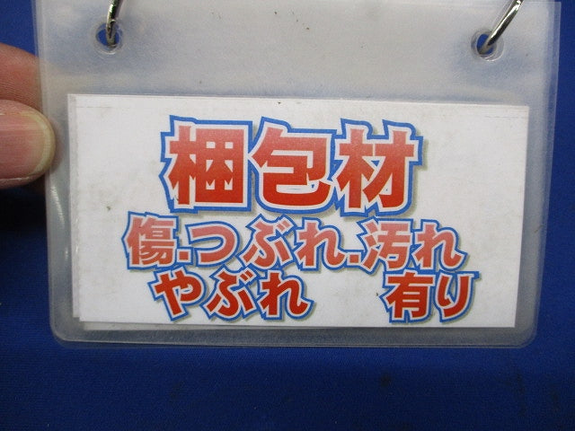 給湯器部材 循環アダプターJX タケノコ継手 JX-JL10