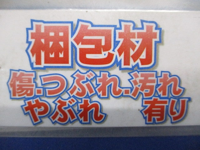 軒下兼用LEDダウンライト φ75 5000K 昼白色 非調光 DDL-8790WW