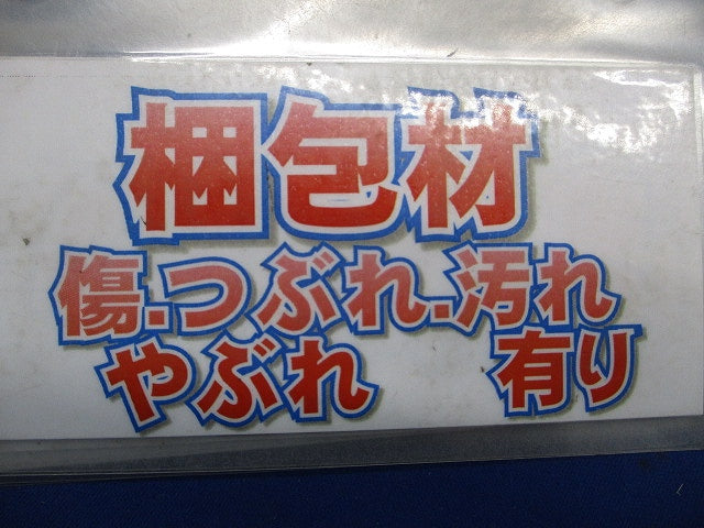 LED非常用照明器具 φ175 5000K 昼白色 クリーンルーム向け 天井埋込・電源別置型 NNFB87819