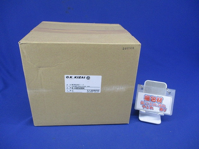 断熱粘着テープ 10m 5個入 K-HB50BK-05