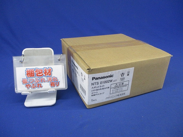 LEDスポットライト 配光調整機能付 3500K ホワイト NTS01002WLE1