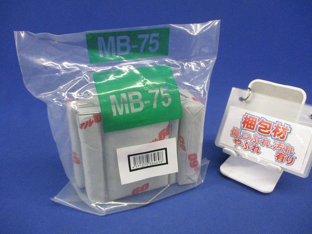 タフロック60 マルブロック TAFMB-75