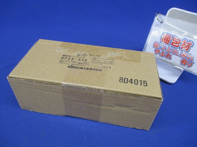 階段型バーホルダ 85×18×61mm 10個入 BP35-6SD-10