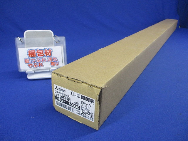 LEDライトバー 5000K 昼白色 本体別売 EL-LUW47053NAHTN
