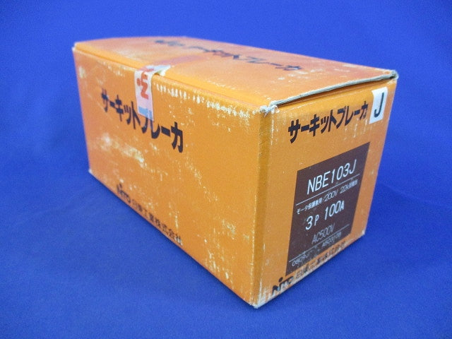 サーキットブレーカ3P3E100A NBE103J