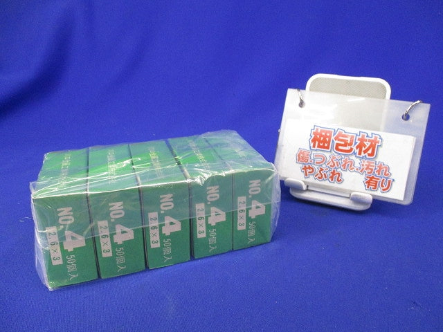 ステップル(250個入) NO.4