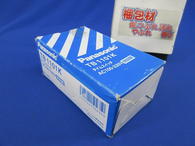 タイムスイッチNational TB1101