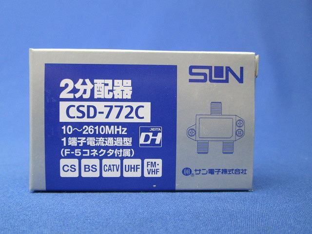 2分配器 CSD-772C