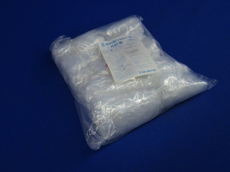 蛍光灯用ビニルカバーS(10個入) KC-S