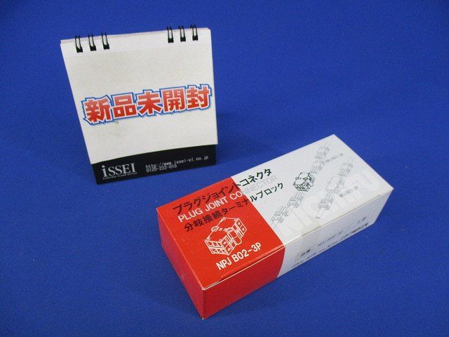 分岐接続ターミナルブロック(5個入) NPJB02-3P