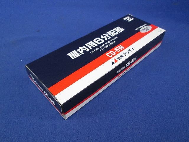 6分配器 CD-6W
