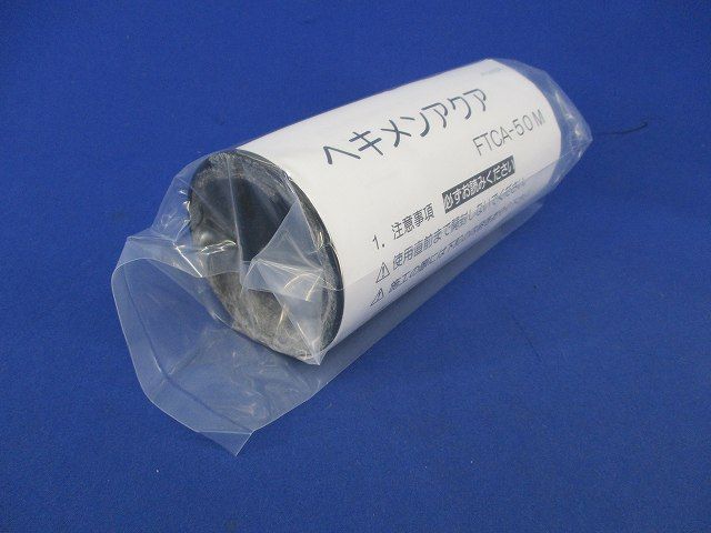 ヘキメンアクア 差込み継手 FTCA-50M