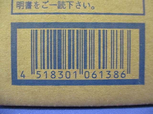 ファイヤープロ 耐火シート マルタイプ IKS-50N