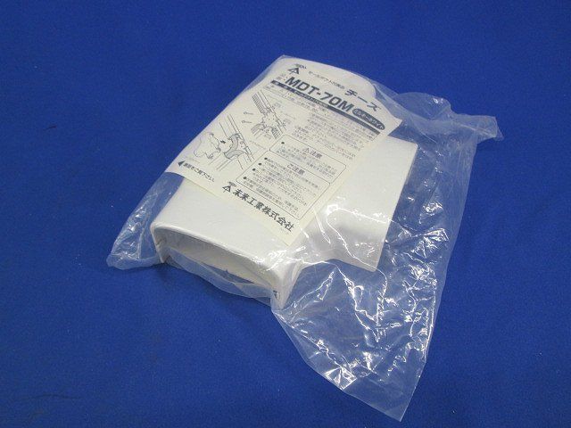 Mダクト用チーズMホワイト MDT-70M