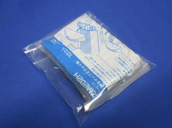 エンドキャップ2ウェイ用(10個入) DZM202H