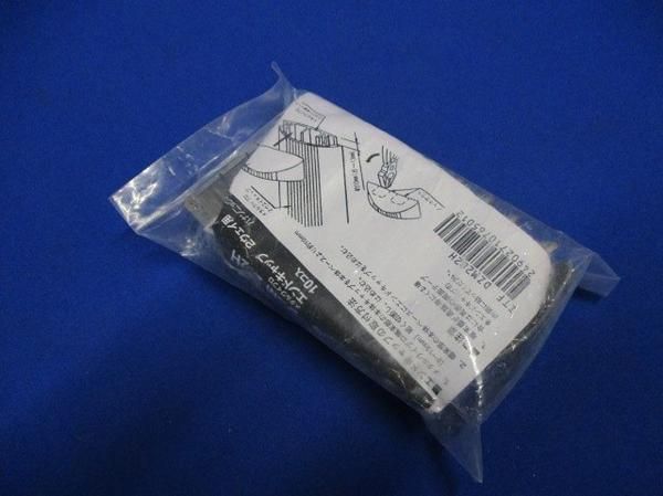 エンドキャップ2ウェイ用(10個入) DZM202H