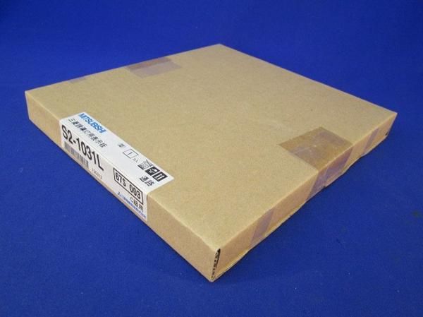 誘導灯用表示板 S2-1031L