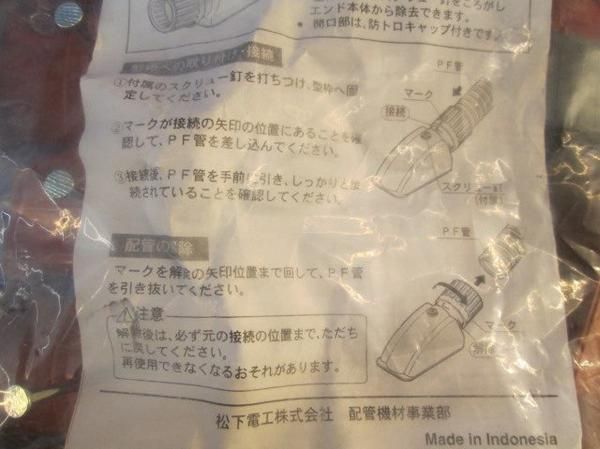 ころがしエンド(1本止)(10個入) DMP221S-R