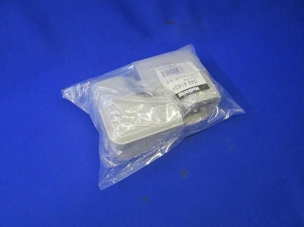 インターナルエルボ(2個入) DAS4160H