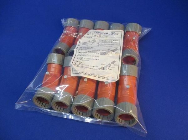 中古品 送り用エンド(10個入) DMP22Y-R