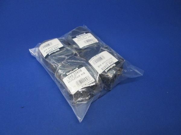フラットエルボ(4個入)(ブラック) DAS3280B