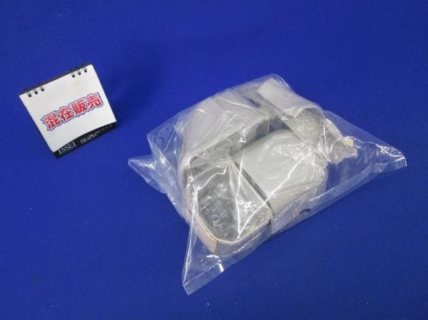 スッキリD80付属品セット(4個入混在) DAS580H他