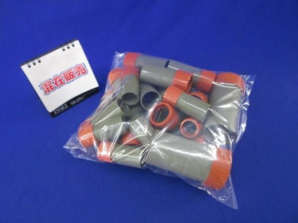 中古品 VEパイプアダプタ(23個入混在) DM036V他