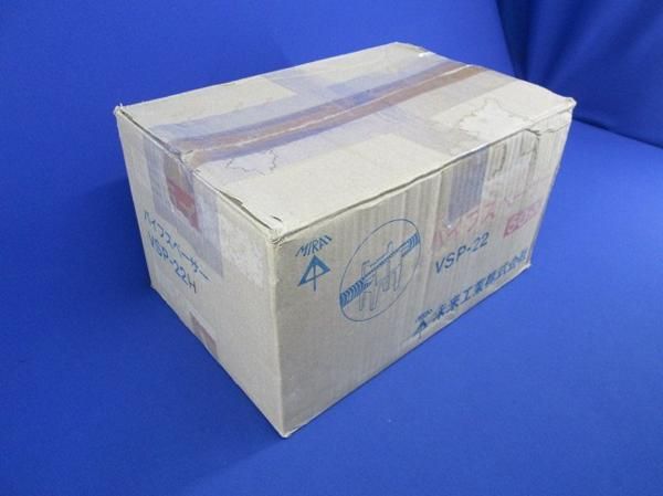パイプスペーサー(50個入) VSP-22H