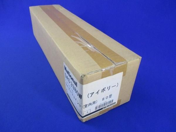 スッキリダクト用ツイストジョイント(5個入)アイボリー DAS3380W