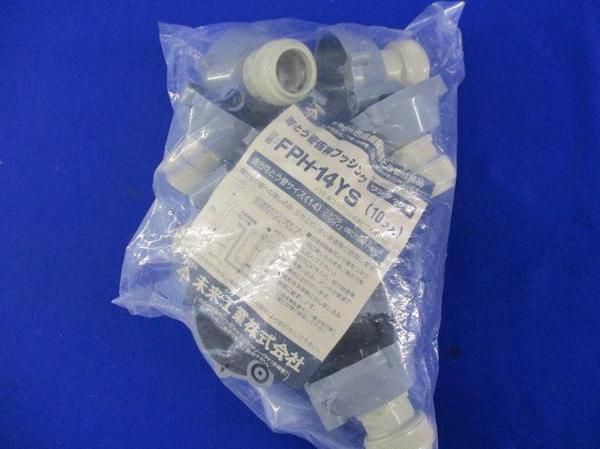 仮枠ブッシング(10個入) FPH-14YS