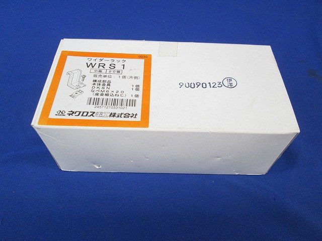 ワイダーラック(20個入) WRS1