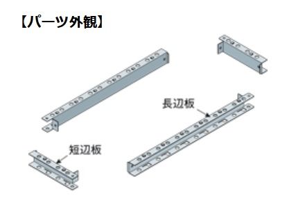 鋼製スリーブAS用高さ調整パーツ ASH-11020