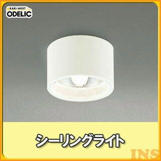 シーリングライト OL058015 OL058015